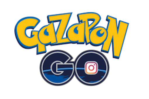 A la caza de las erratas con GazaponGO